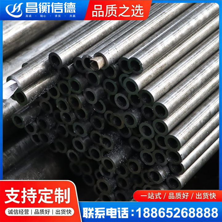 横林镇GCr15精密钢管