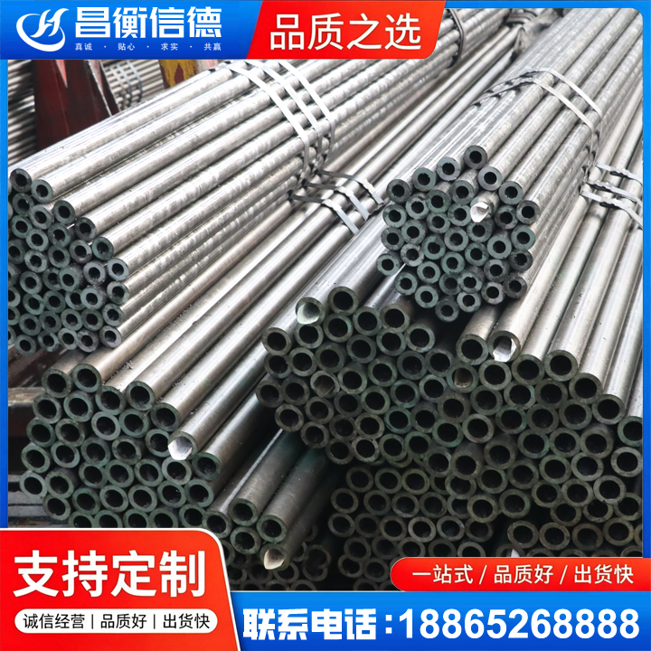 横林镇光亮精密钢管